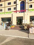Xojalik mollari (Namangan, Sharshara koʻchasi), household goods and chemicals shop