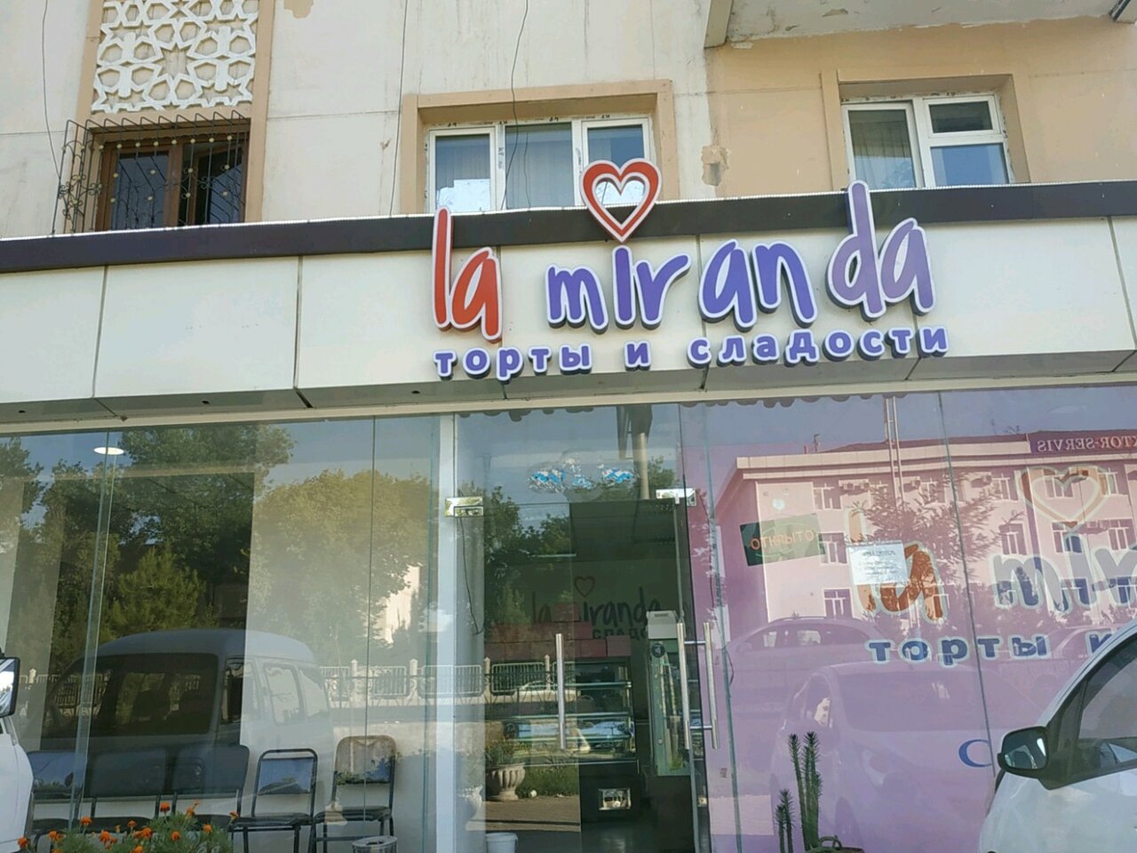 La Miranda - торты и сладости