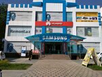 Samsung (Samarqand, Mirzo Ulugʻbek koʻchasi, 105),  Samarqandda savdo markazi