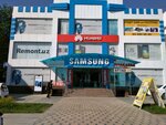 Samsung (Mirza Ulugh Beg Street, 105), shopping mall