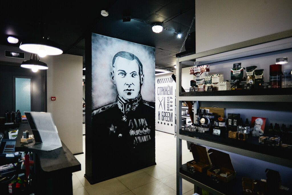 Barber shop Topgun, Moscow, photo