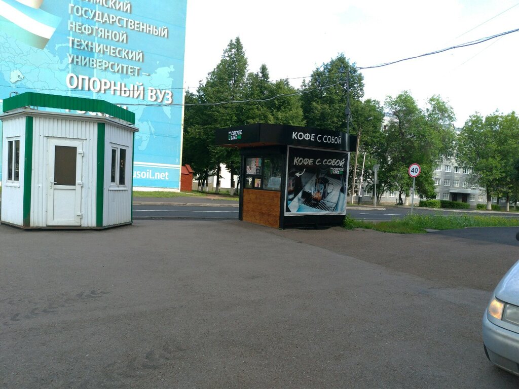 COFFEE LIKE, кофейня, ул. Космонавтов, 6, Уфа — Яндекс Карты