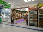 Планета сухофрукты (ulitsa Fokina, 41), nueces, snacks, frutos secos