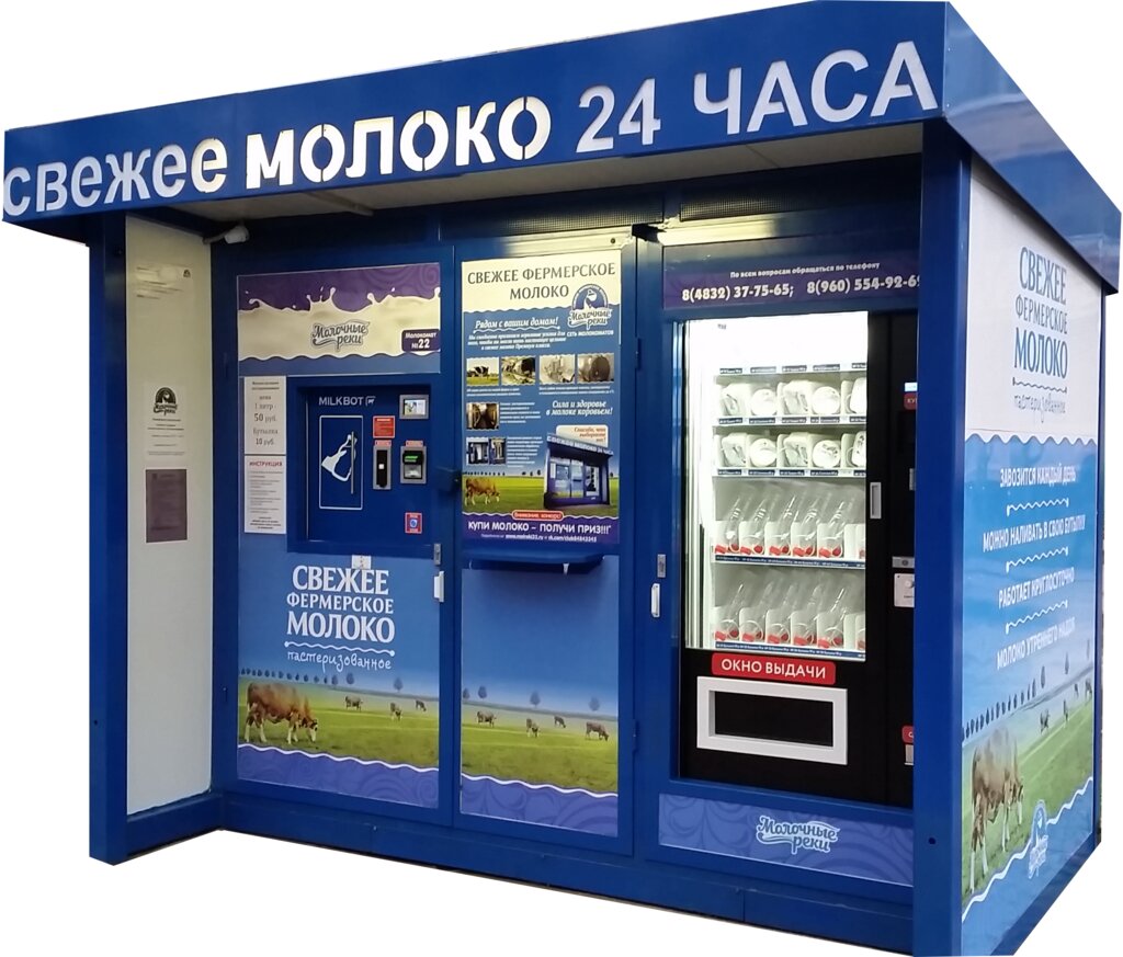 Магазин Речная 1