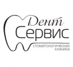 Дент Сервис (Вильнюсская ул., 13, Москва), стоматологическая клиника в Москве