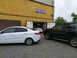Autoglass (Kuybysheva Street, 46А) ، زجاج سيارات