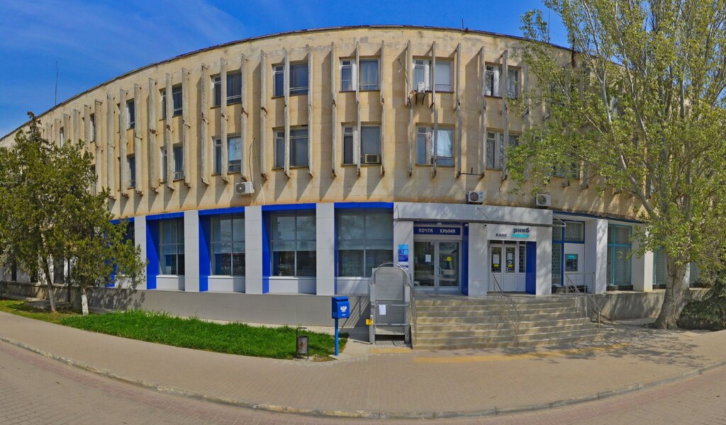 Oficina de correos Otdeleniye pochtovoy svyazi Saki 296500, , foto