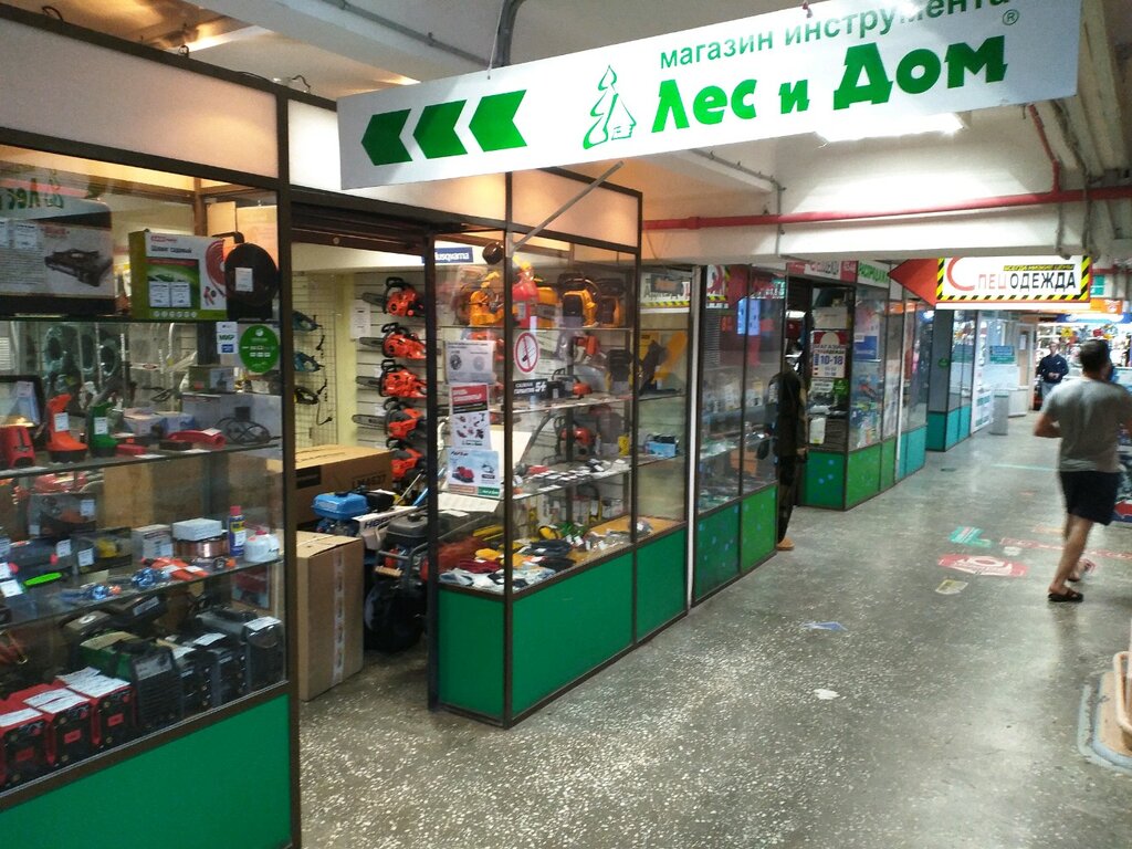 Магазин Forest Home Москва