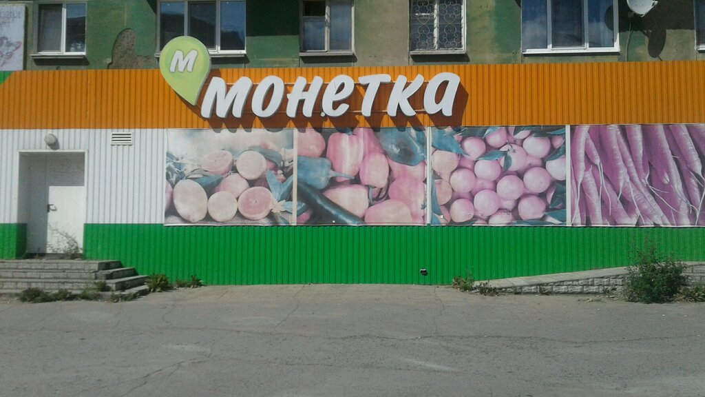 Дешевые Магазины Одежды В Нижнем Тагиле Вагонка