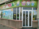 Akademiya detstva Tsentr semeynogo doveritelnogo vospitaniya (Severny proyezd, 8), children's developmental center