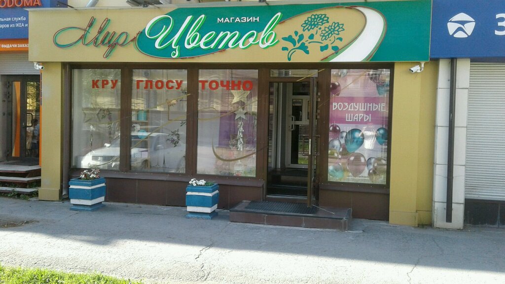 Карла маркса 71 карта