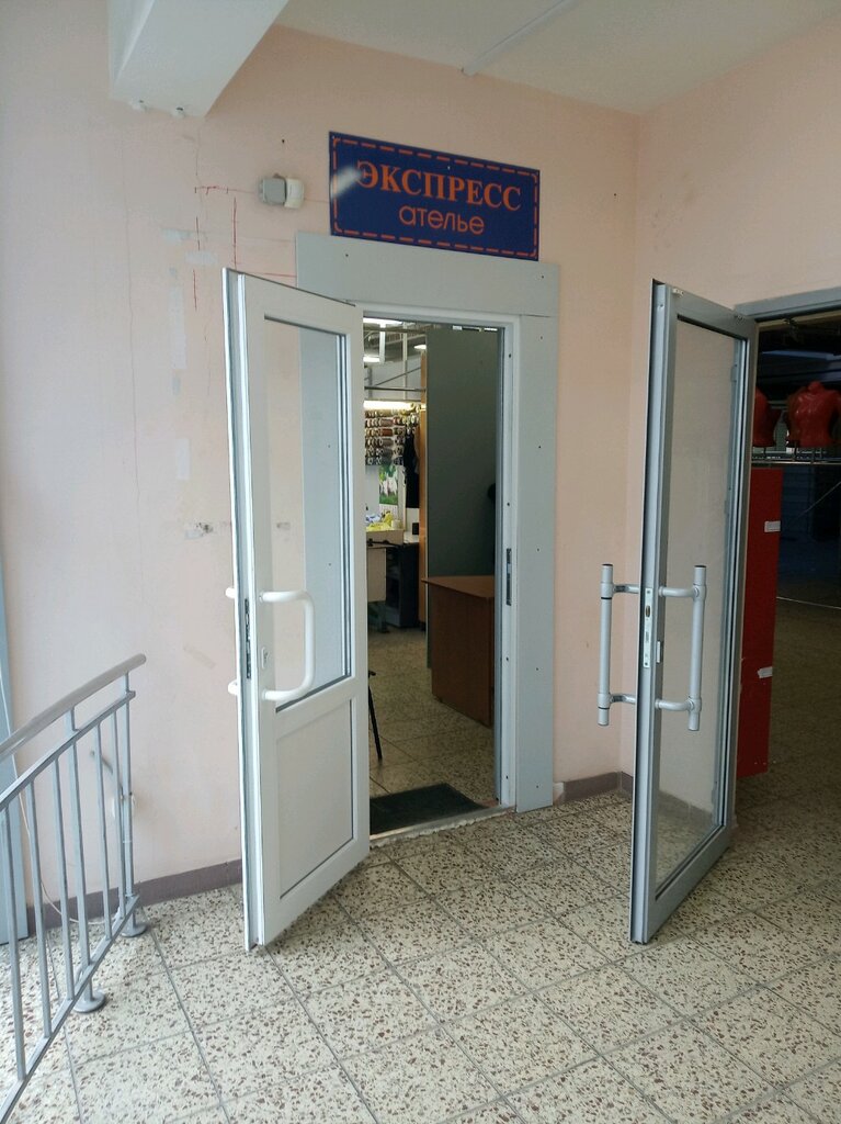 Tailor Atelye Ekspress, Tula, photo