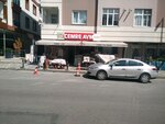 Cemre Tül Perde (Armağanevler Mah., 23 Nisan Cad., No:55A, Ümraniye, İstanbul), halı mağazaları  Ümraniye'den