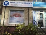 Фото 2 Обязательное страхование автомобилей