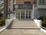 Dr. Agapova cosmetology center (ulitsa 40 let Pobedy, 33), cosmetology