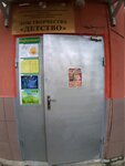 Mbuk TsKS Khostinskogo rayona (Bytkha Microdistrict, Vozrozhdeniya Street, 19) ، دار الثقافة