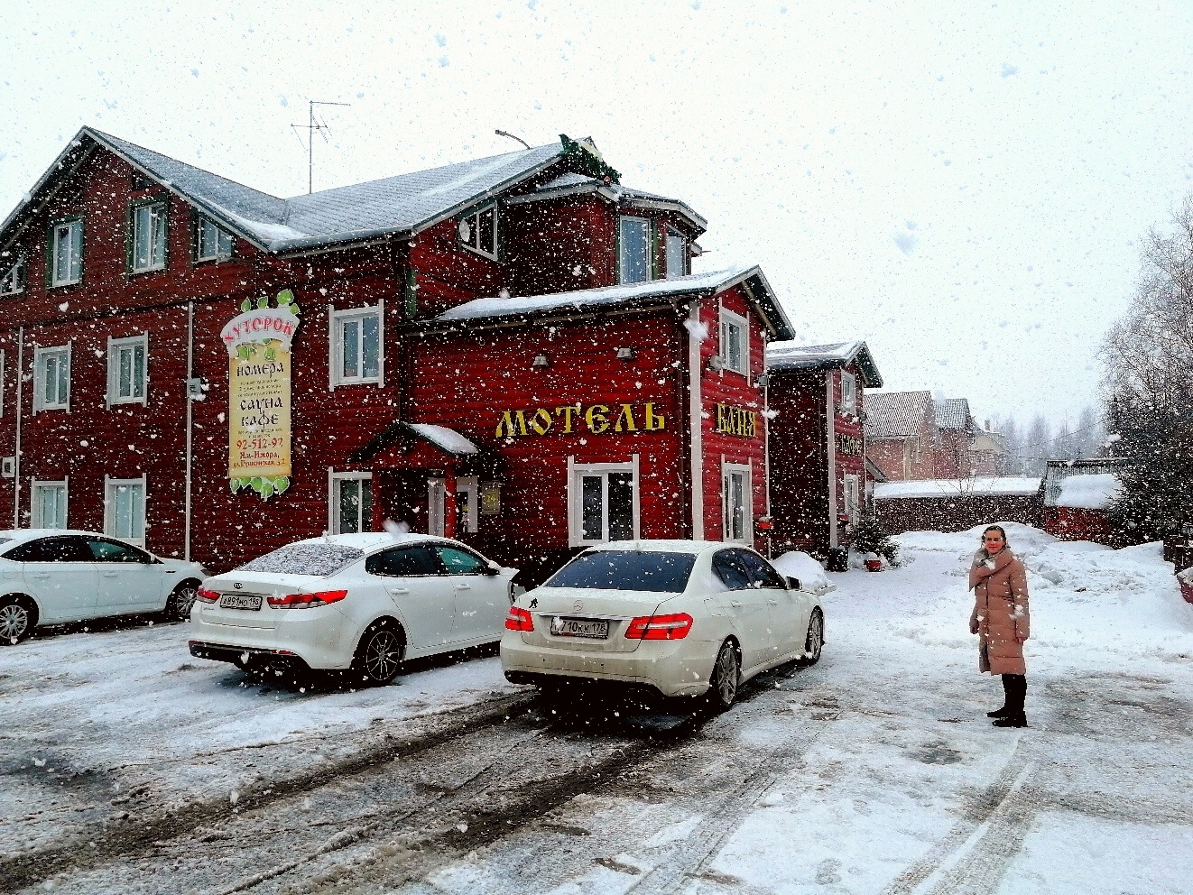 Фото Хуторок