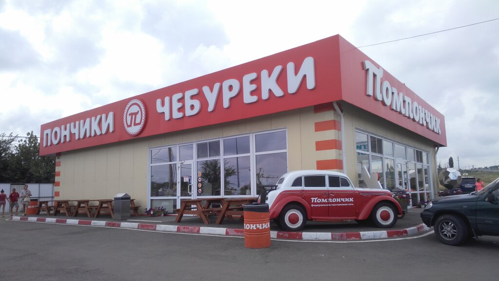 Карта пончик помпончик