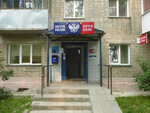 Отделение почтовой связи № 633411 (Молодёжная ул., 5, рабочий посёлок Горный), почтовое отделение в Новосибирской области