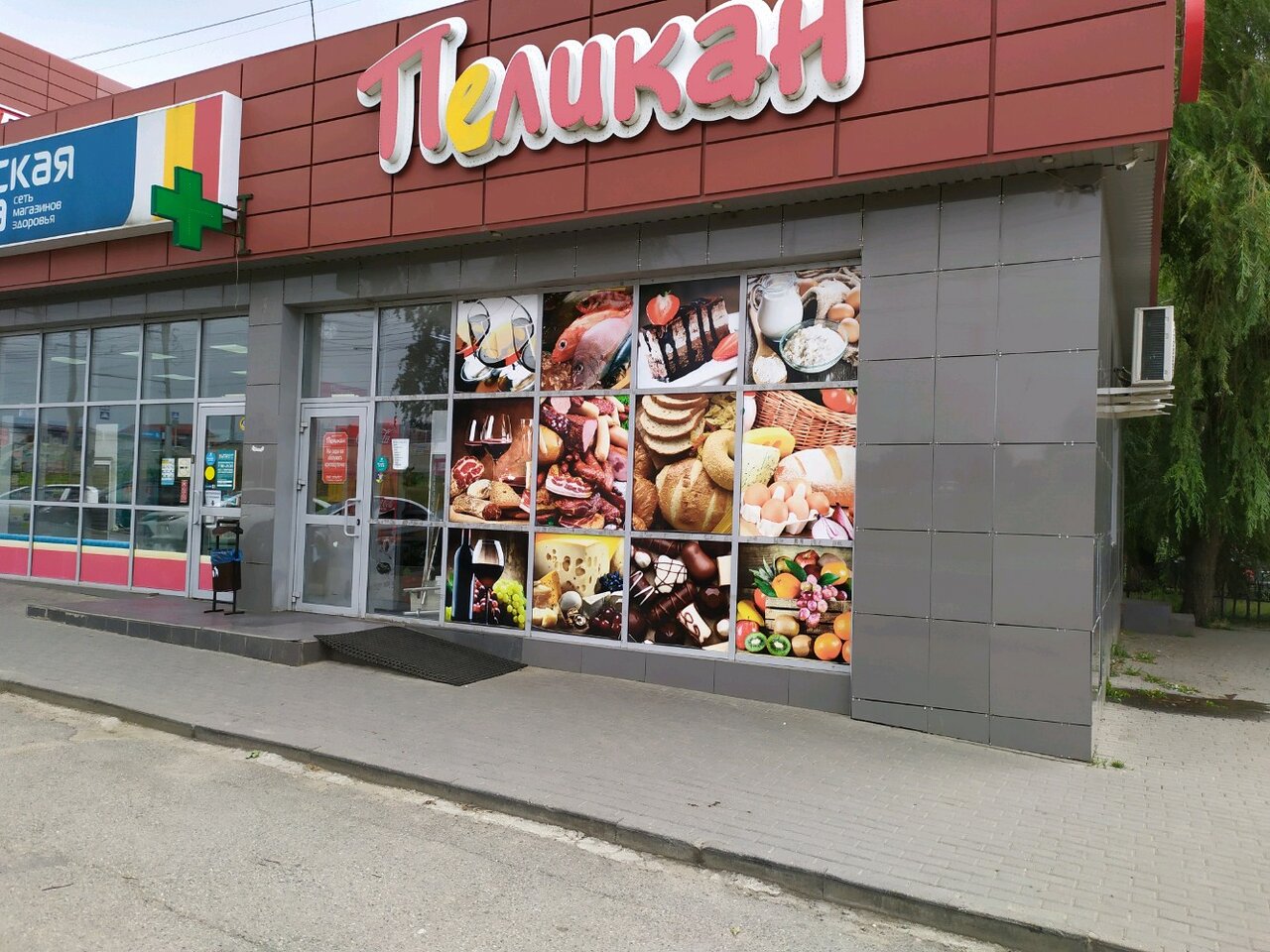 Продажа Магазина Ставрополь