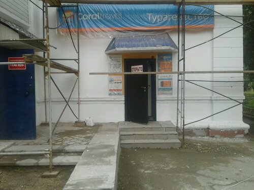 Ниагара ул карла маркса 75 фото Ниагара ул карла маркса 75 фото