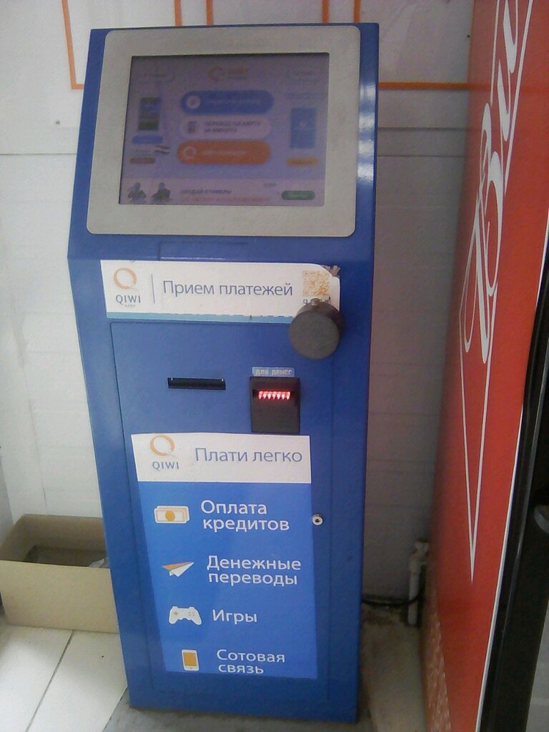 Магазин Киви Набережные Челны Каталог Товаров