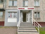 Pyatyorochka (Oktyabrskiy prospekt, 93), thrift store