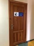 Фото 8 Панда