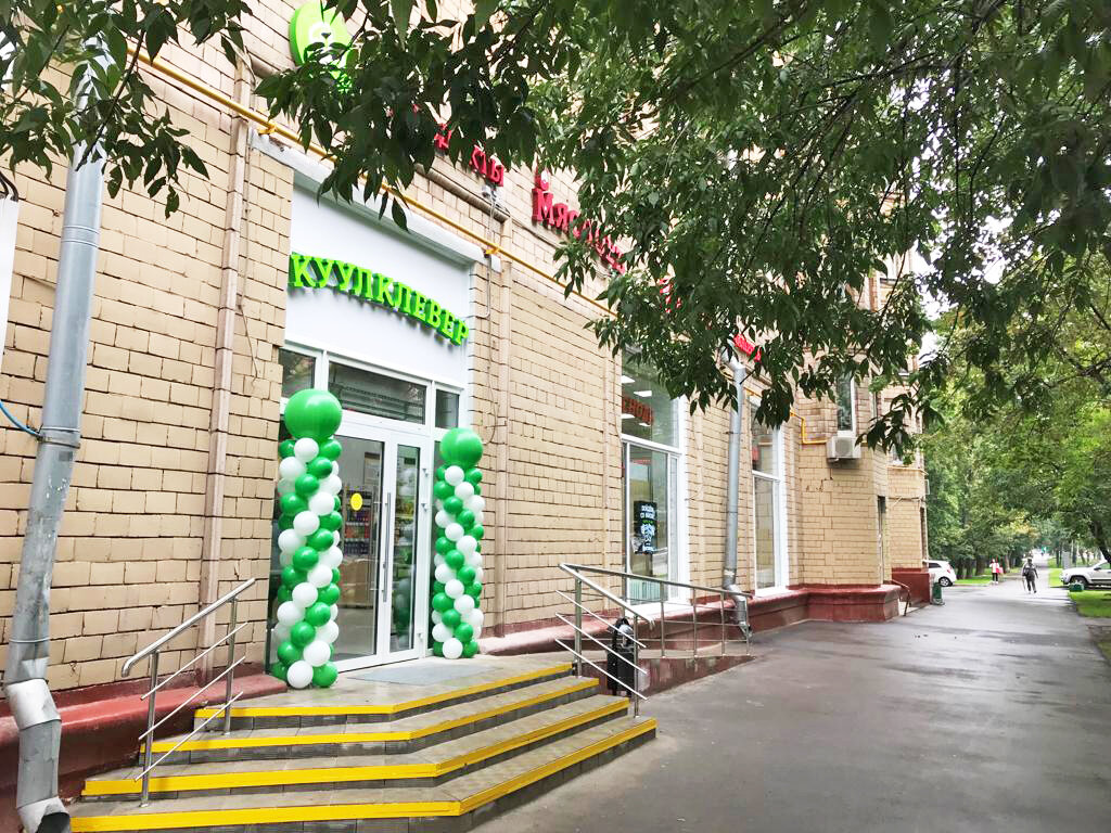 Куулклевер Магазины Москва На Карте