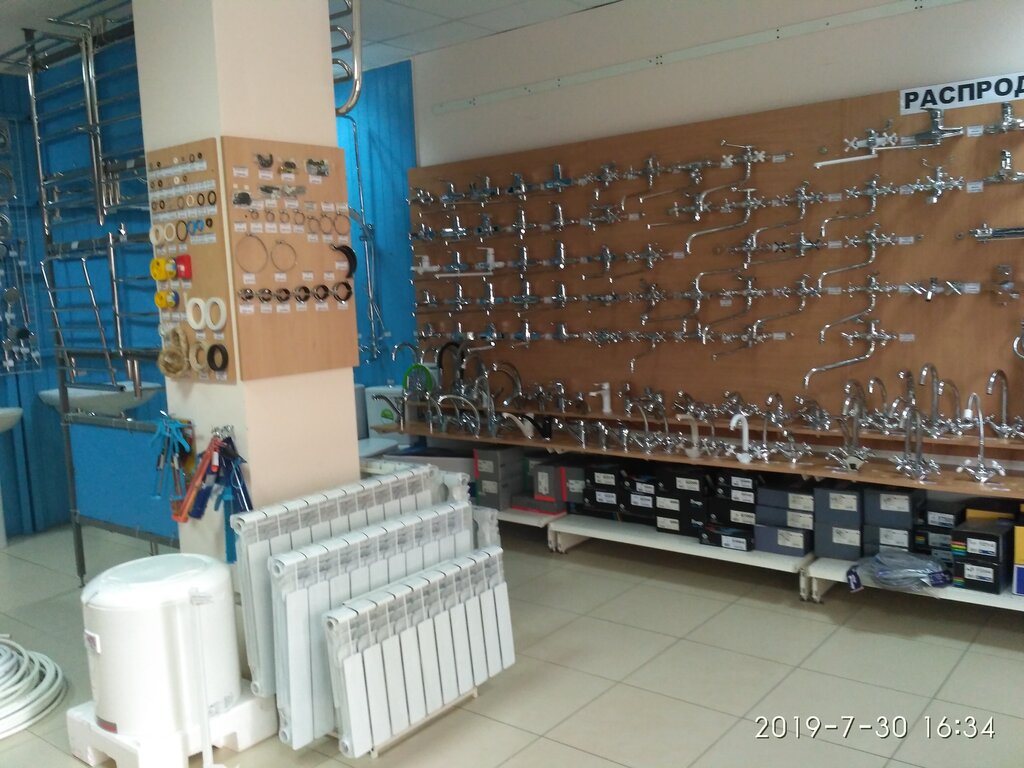 Магазин Сантехник Ставрополь