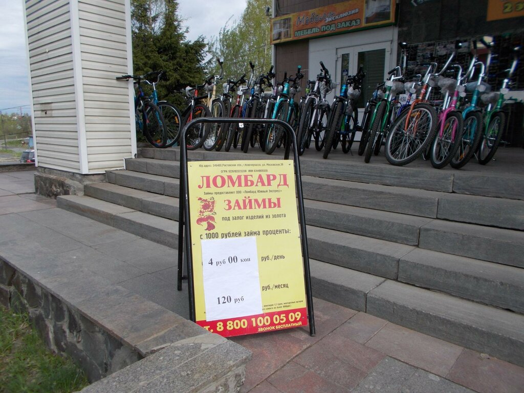 Магазин Элемент Кондопога Каталог Товаров