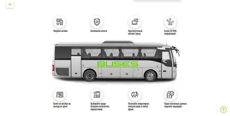 Үйде бірге секс видео