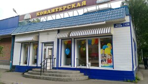 Antonov dvor (Tomsk, Frunze Avenue, 129), confectionary
