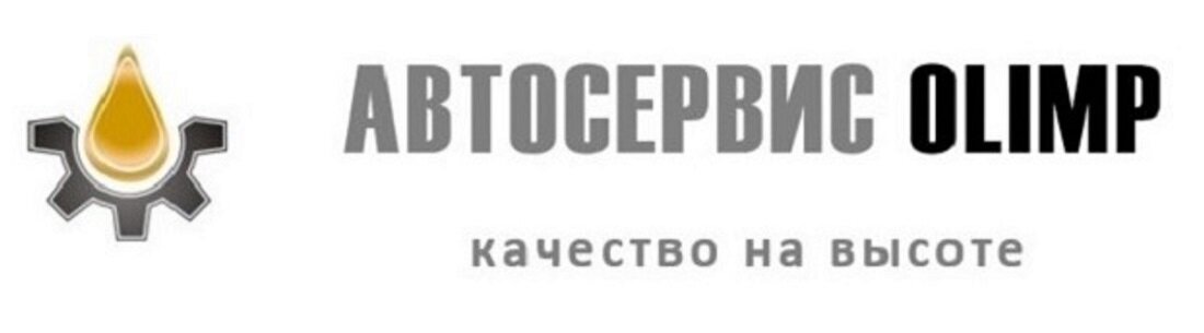 Олимп