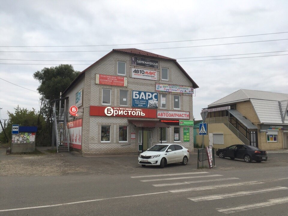 Приставы зубова поляна график работы