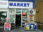Grocery Store (Shaykhantahur District, Bogkucha Residential Area, 4) ، محل بقالة