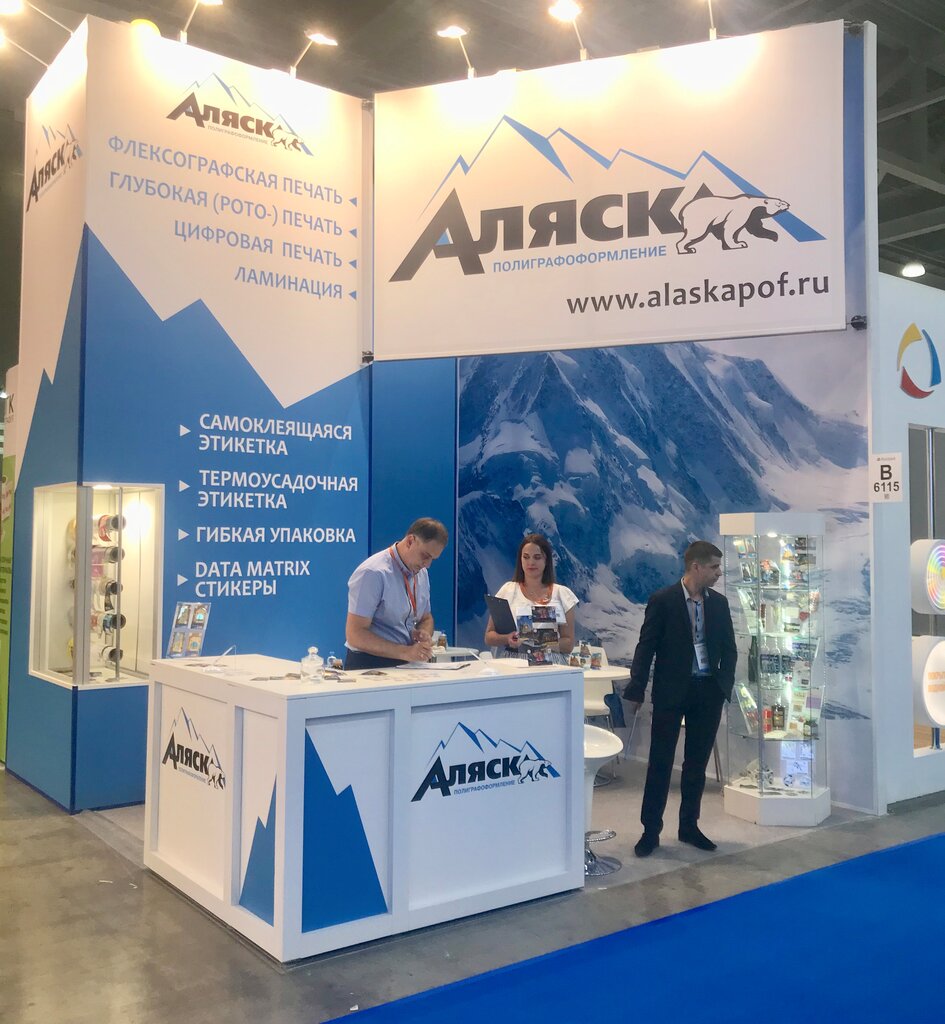 Servicios de impresión Alaska-Poligrafoformlenie, , foto