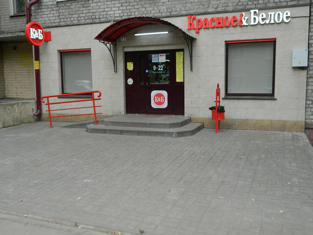 Ленина 3 Магазин