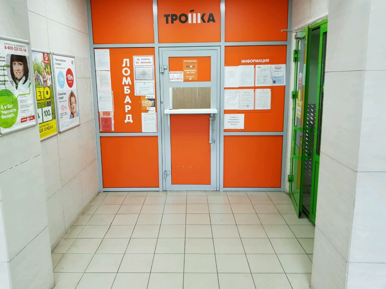 Гагарина 48 карта