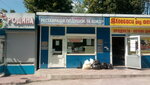 Реставрация одеял и подушек (vulytsia Kosmonavtiv, 4Б), taller de sastrería
