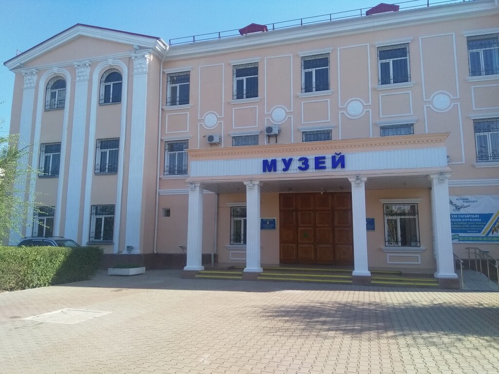Магазины Веко В Таразе