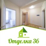 Отделка 36 (Ленинский просп., 30), строительные и отделочные работы в Воронеже
