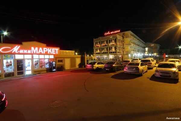 Фото отеля 5