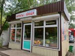 Овощи и фрукты (Karpinskogo Street, 126А), greengrocery