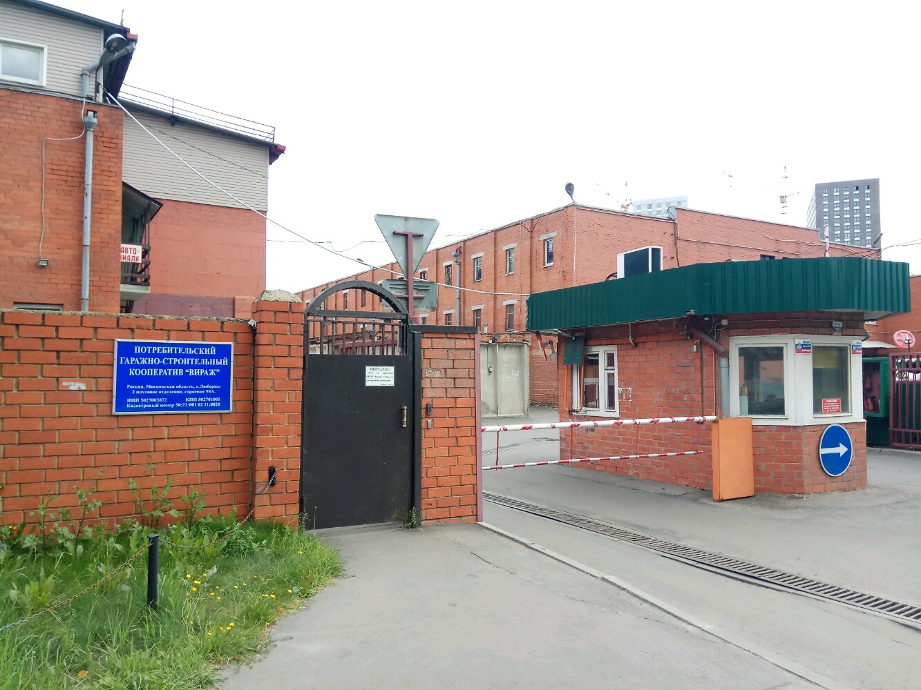 Гск