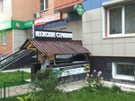 AK-47 (Yubileyniy Microdistrict, Leninskaya Street, 12), barber shop