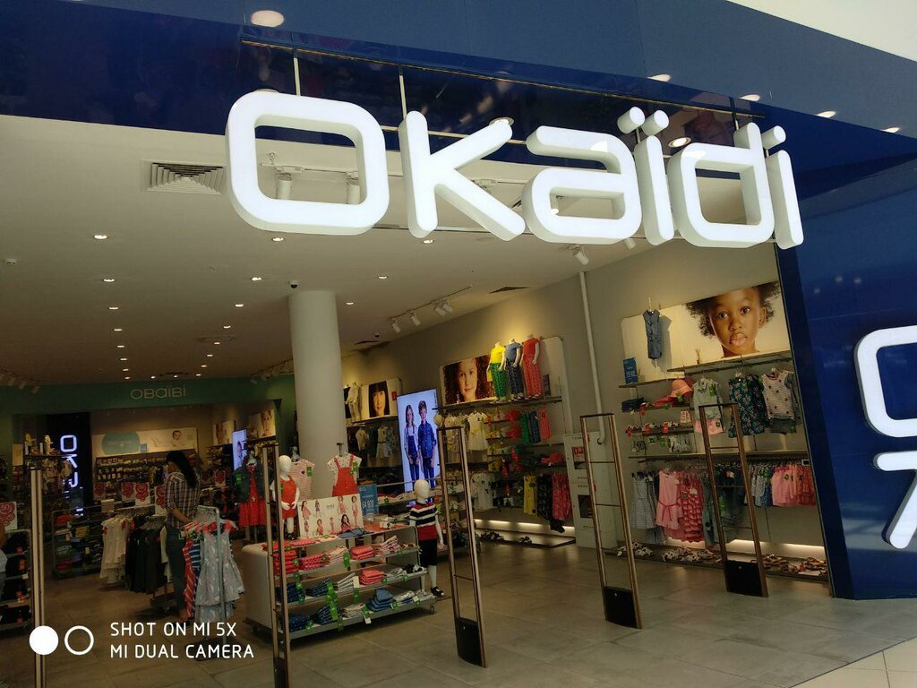 Магазин Детской Одежды Okaidi