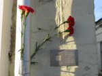 Последний адрес Тагезина А. И. Информационный знак (Moskovskaya ulitsa, 51), memorial site, local landmark