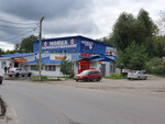 Фото 6 Автострахование