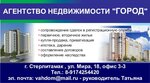 Gorod (Mira Street, 18), real estate agency